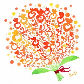 オレンジ20×20 7e0080cdf3bb377d2e9056ff5e81b67c
