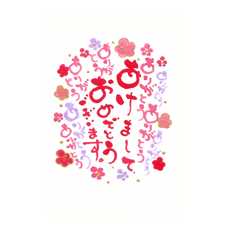 sakuhin_newyearcard-3