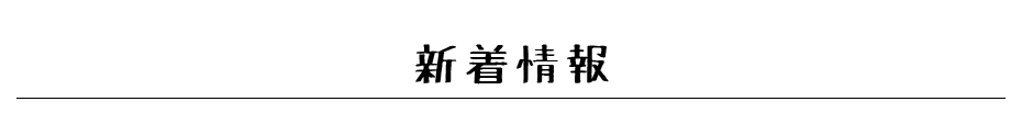 title-news title-news